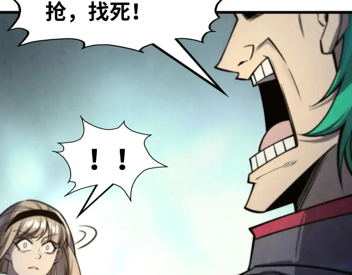 第261话 神宫之门55