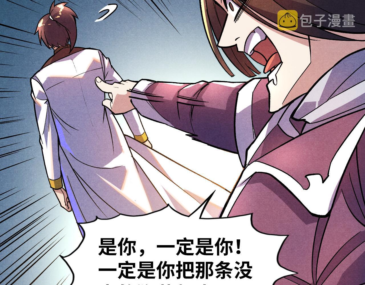 第52话 精神错乱47