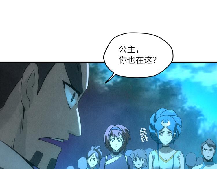 第13话 窃贼？90