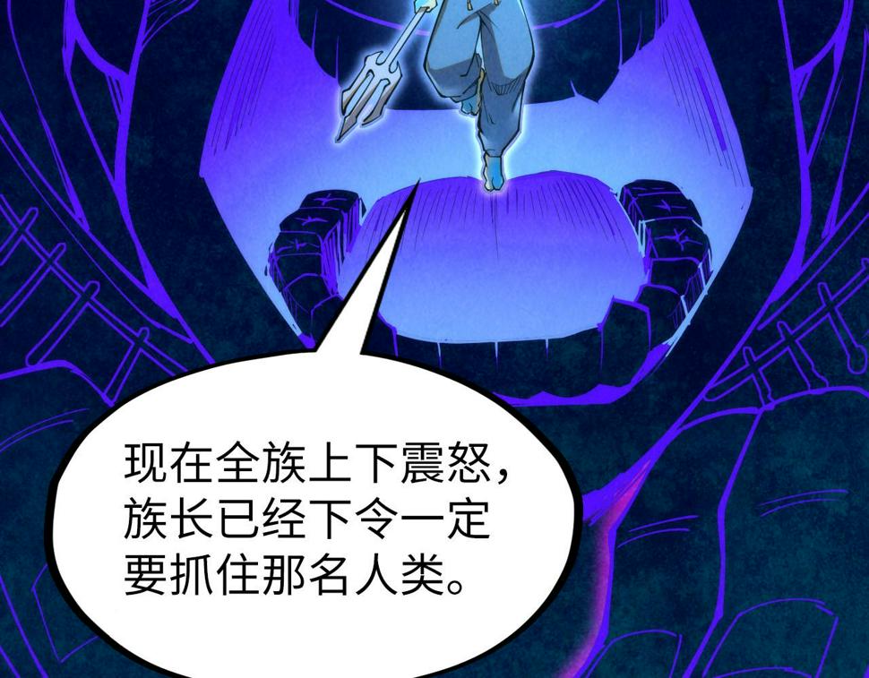 第178话 火鱼族81