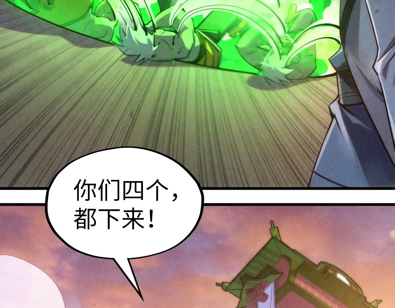 第200话 灭杀荥阳火57