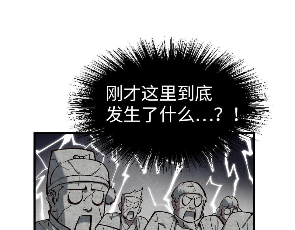 第167话 段越82