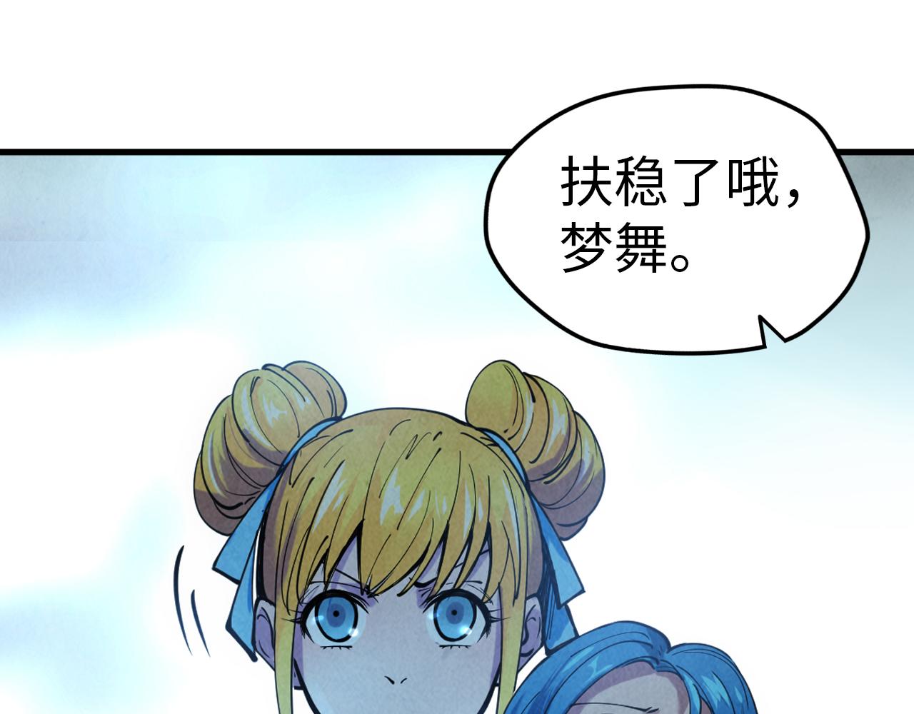 第34话 金针刺穴72