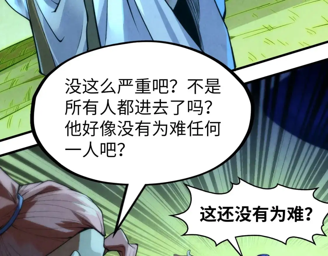 第253话 小昊天镜10