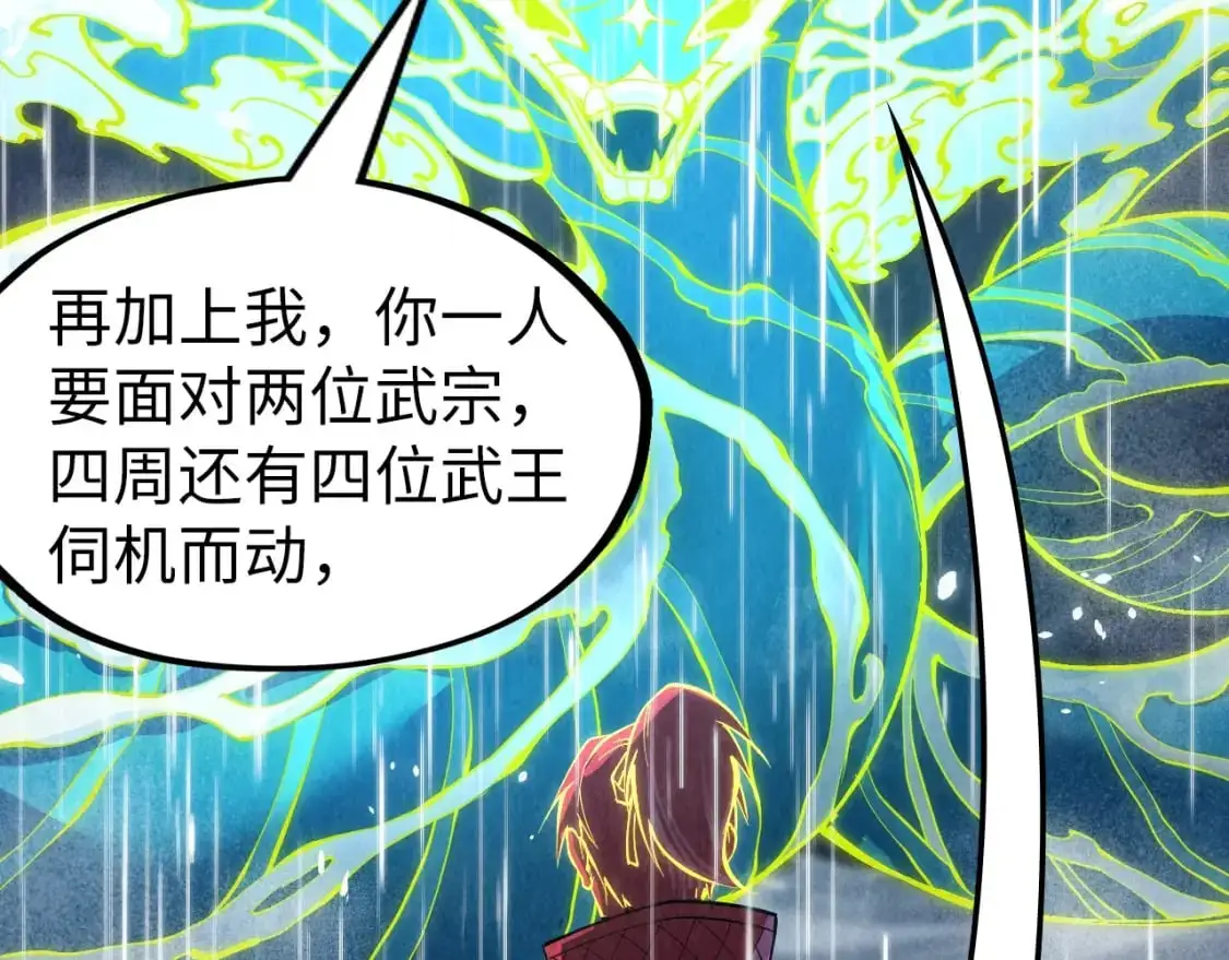 第238话 以阵破阵45