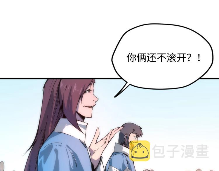 第3话 校门口96