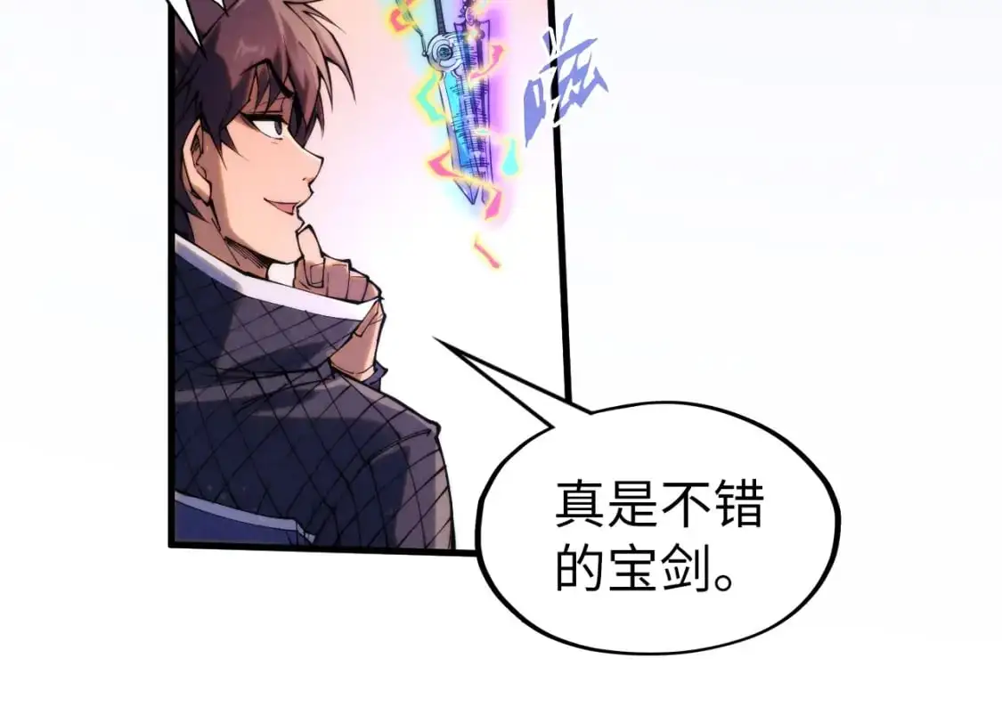 第258话 石之心73