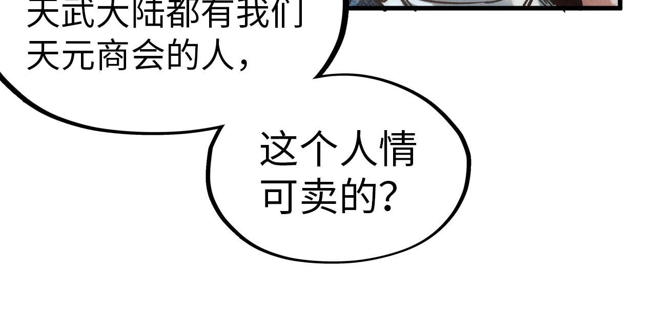 第124话 丁玲儿96
