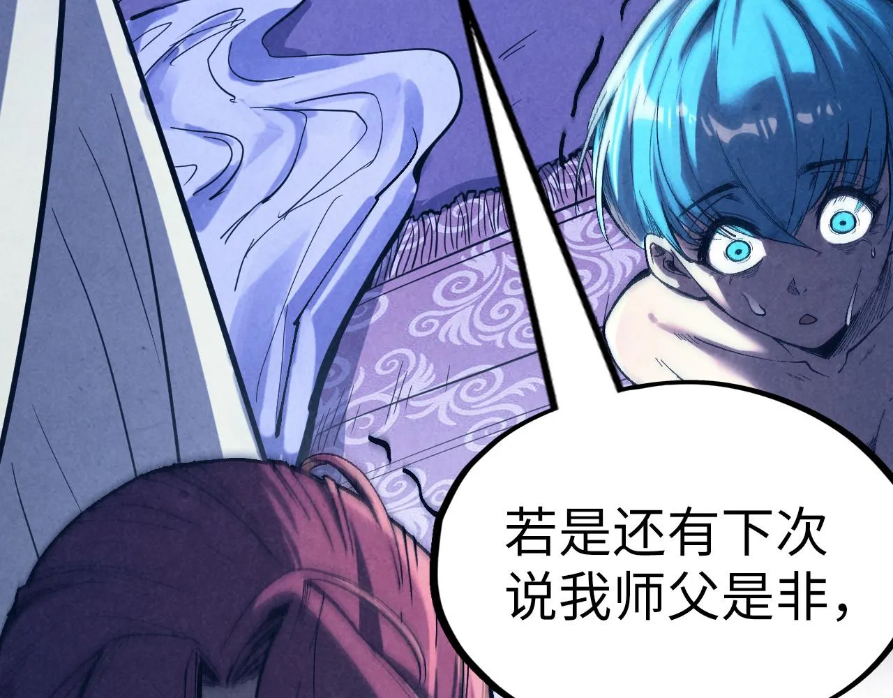 第185话 达蒙44