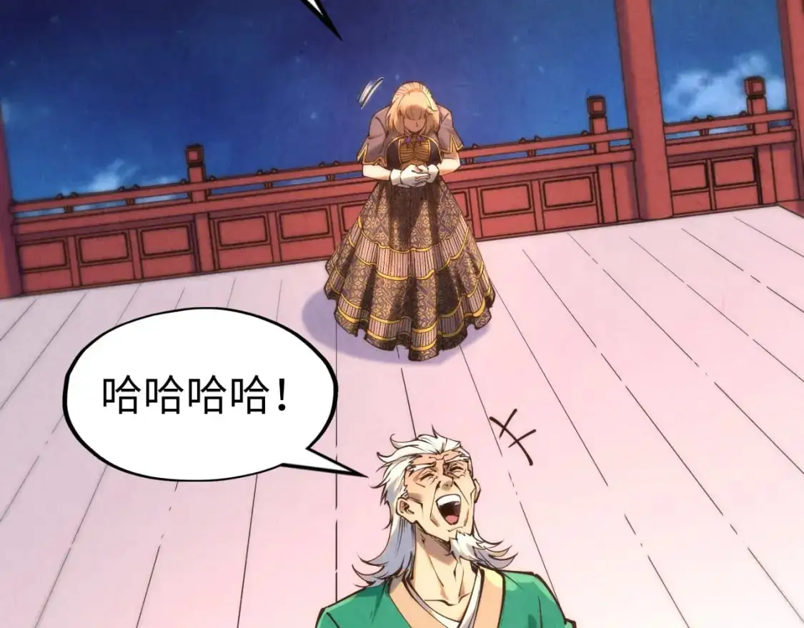 第249话 组合玄器112