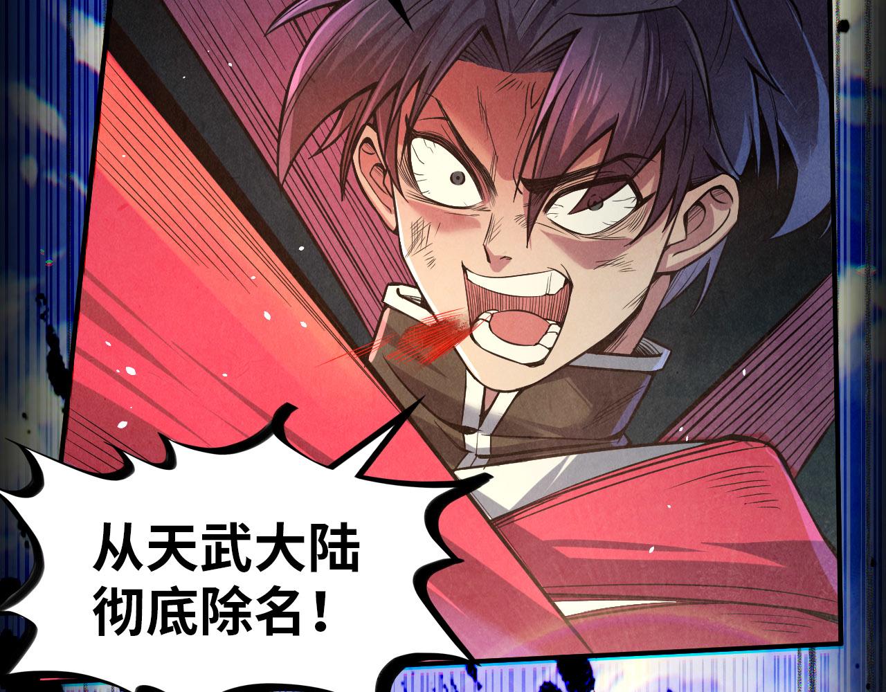 第117话 茹雪被抓91