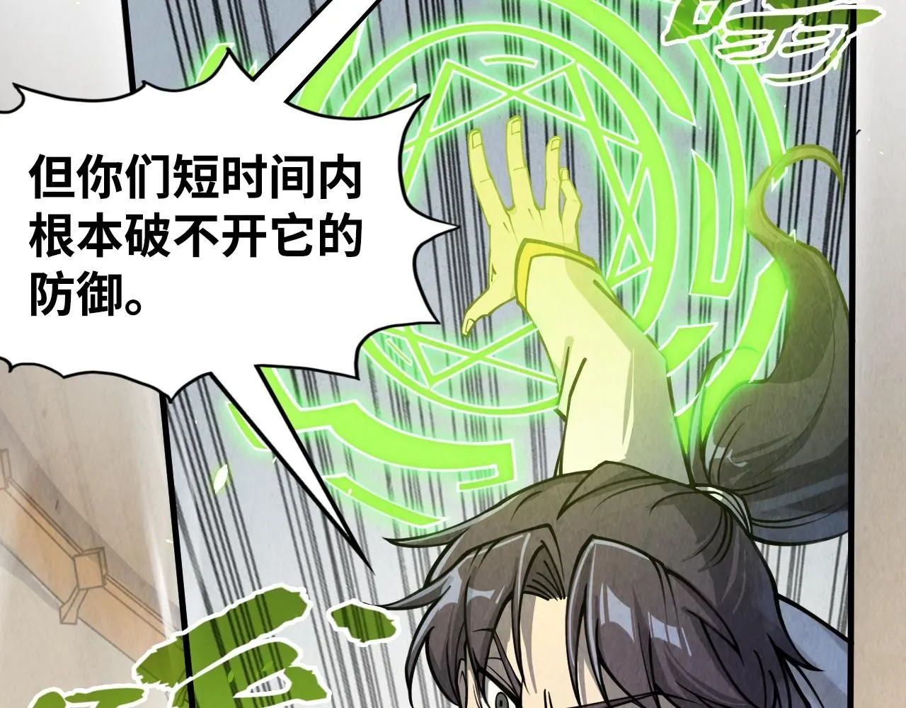 第214话 战舰浮现88