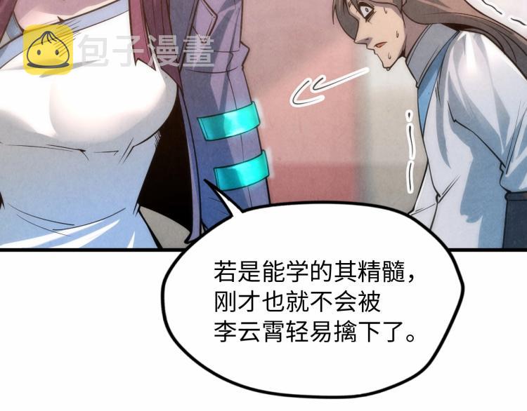 第6话 最狠的威慑106