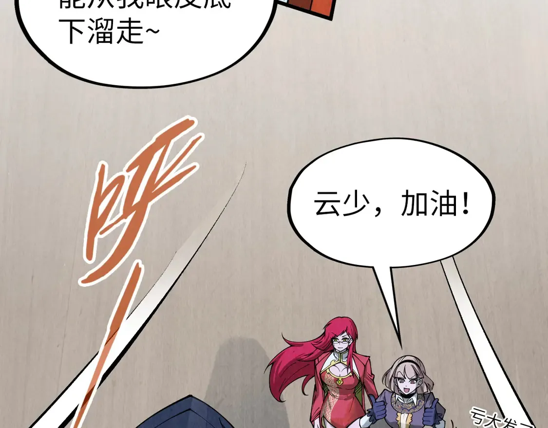 第290话 明月神体43