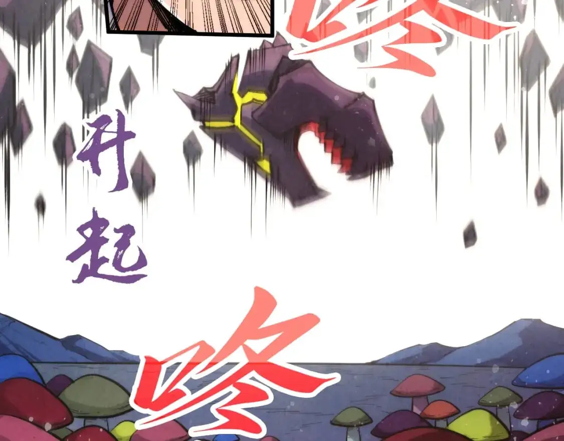 第258话 石之心51