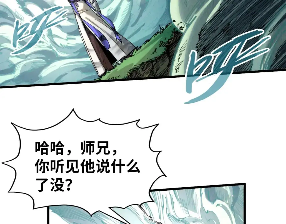 第235话 琼华岛首日38