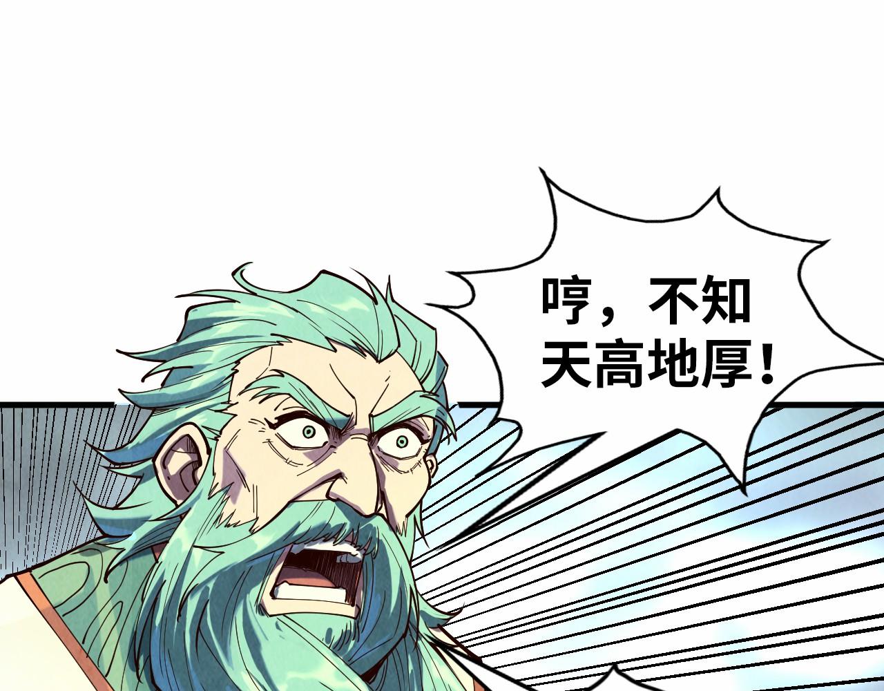 第147话 三重大礼115