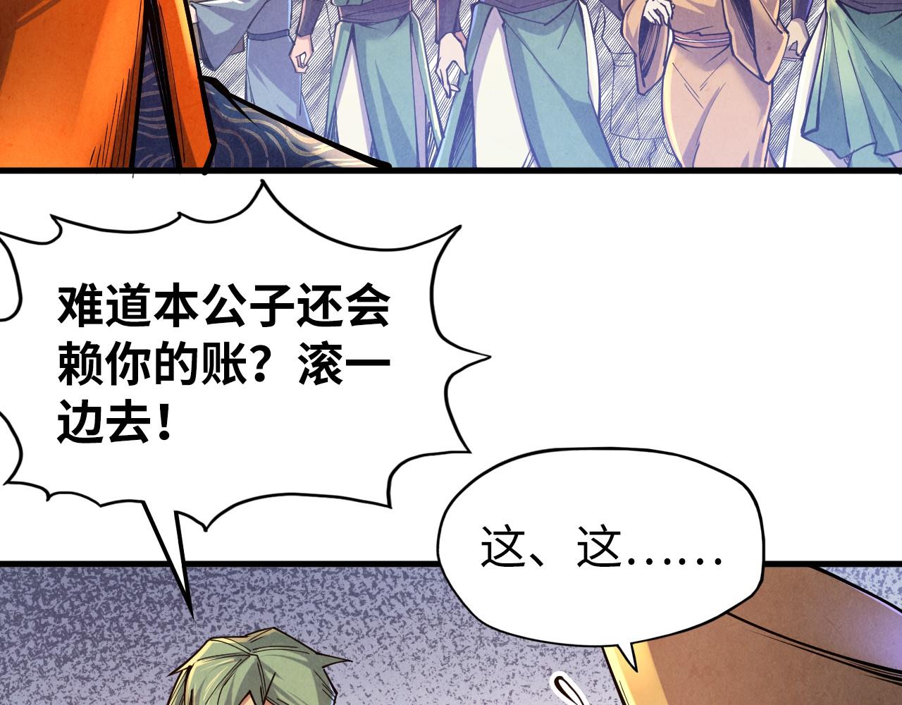 第123话 冲突38
