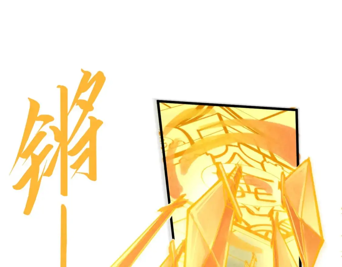 第249话 组合玄器68