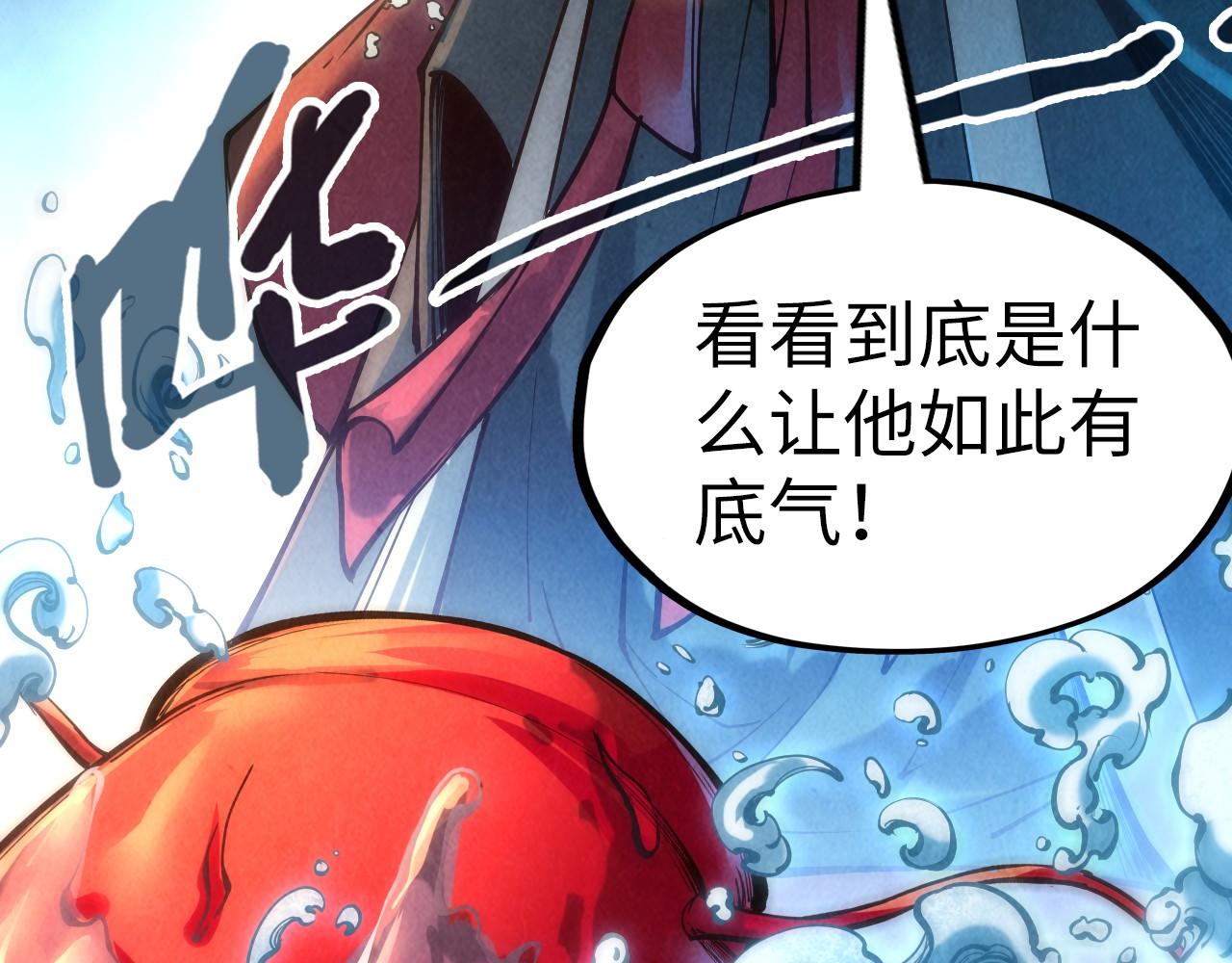 第130话 拍卖会57