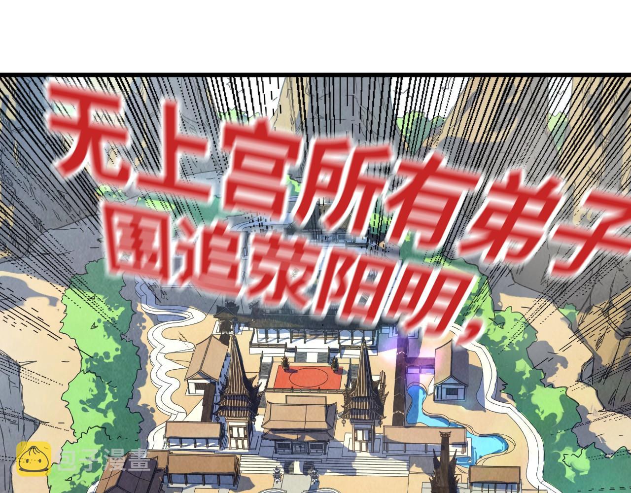第157话 陷害104