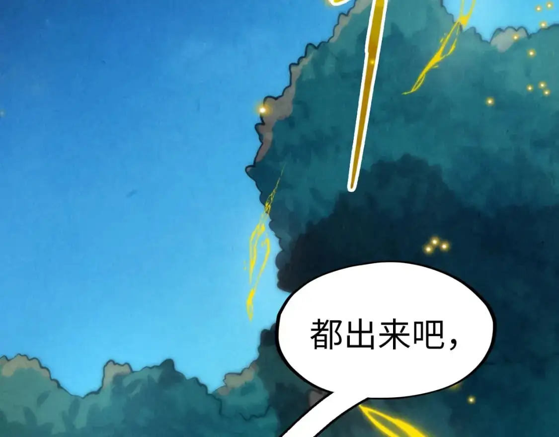 第236话 菜鸡非要来啄107