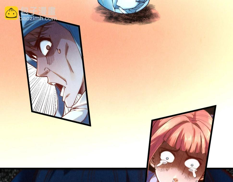 第166话 爆炸？103