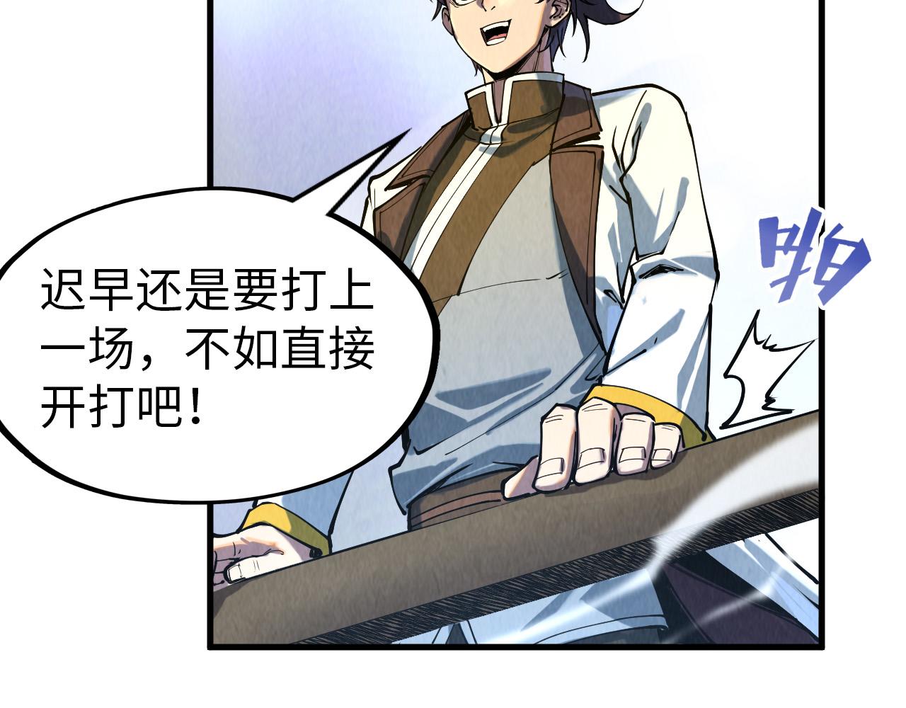 第147话 三重大礼50