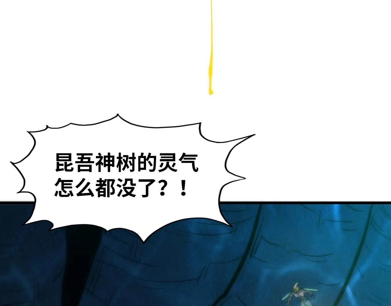 第188话 生汝于水，归汝于火43