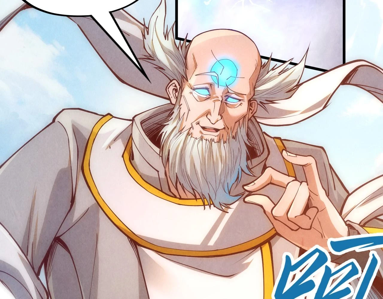 第160话 炸平荥阳家103