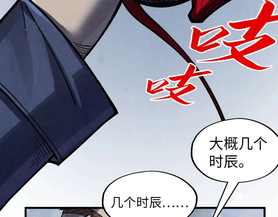 第293话 突围20