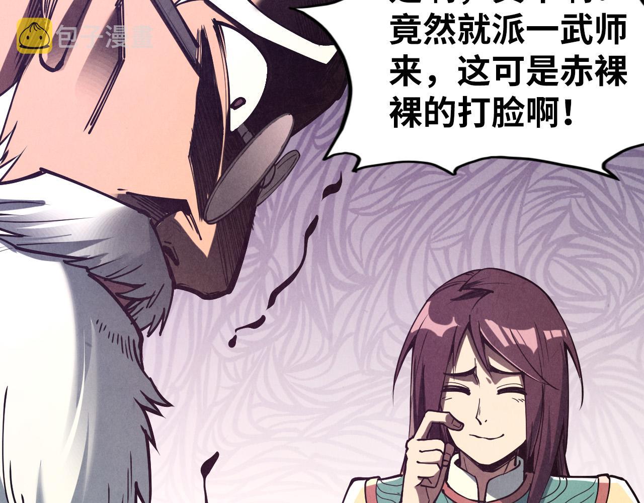 第155话 无上宫77