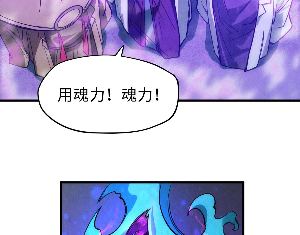 第40话 黝黑铁剑28
