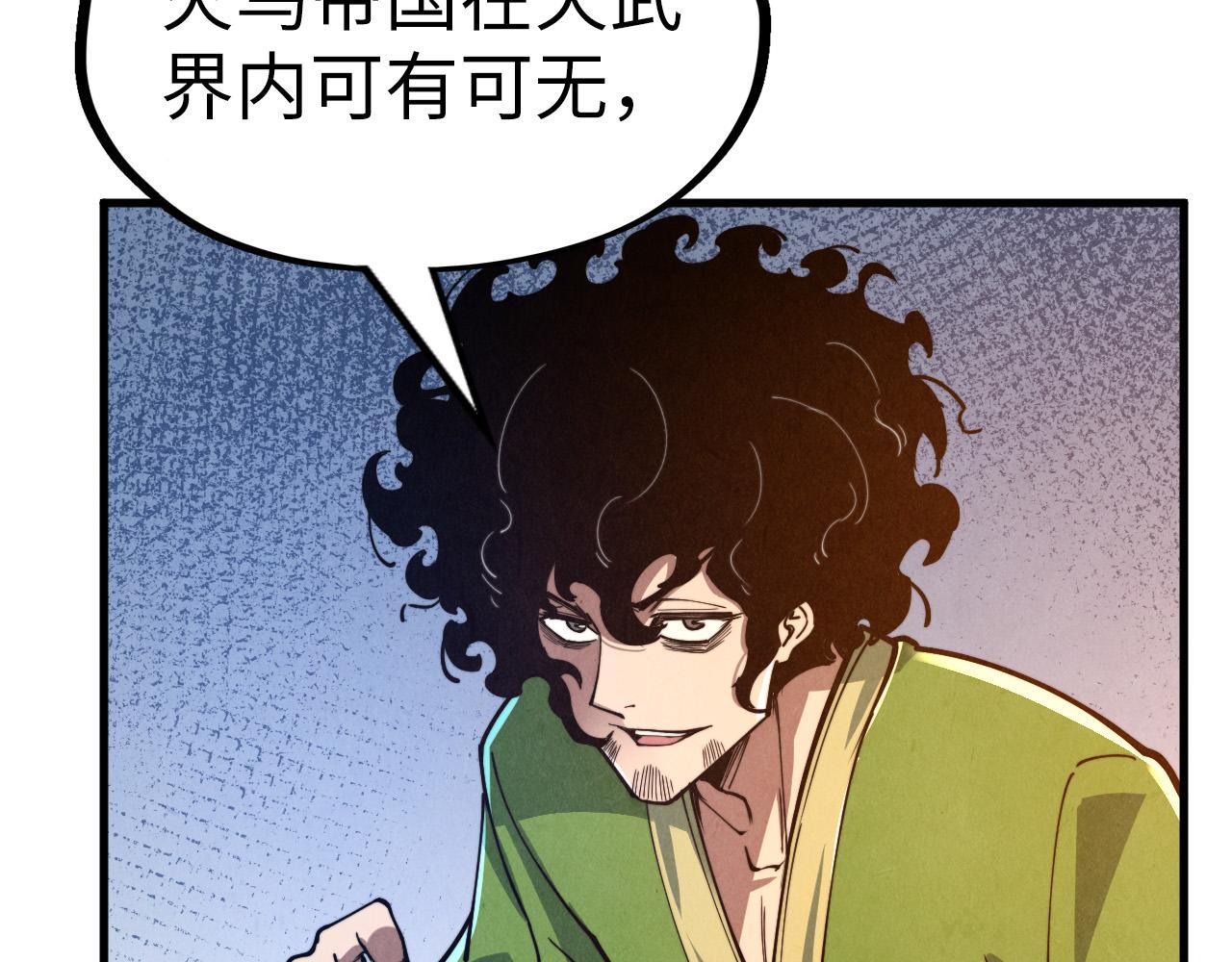 第153话 全力救治109