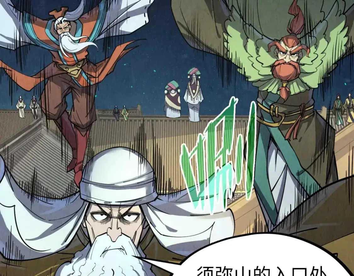 第251话 谁让你先进去了？14