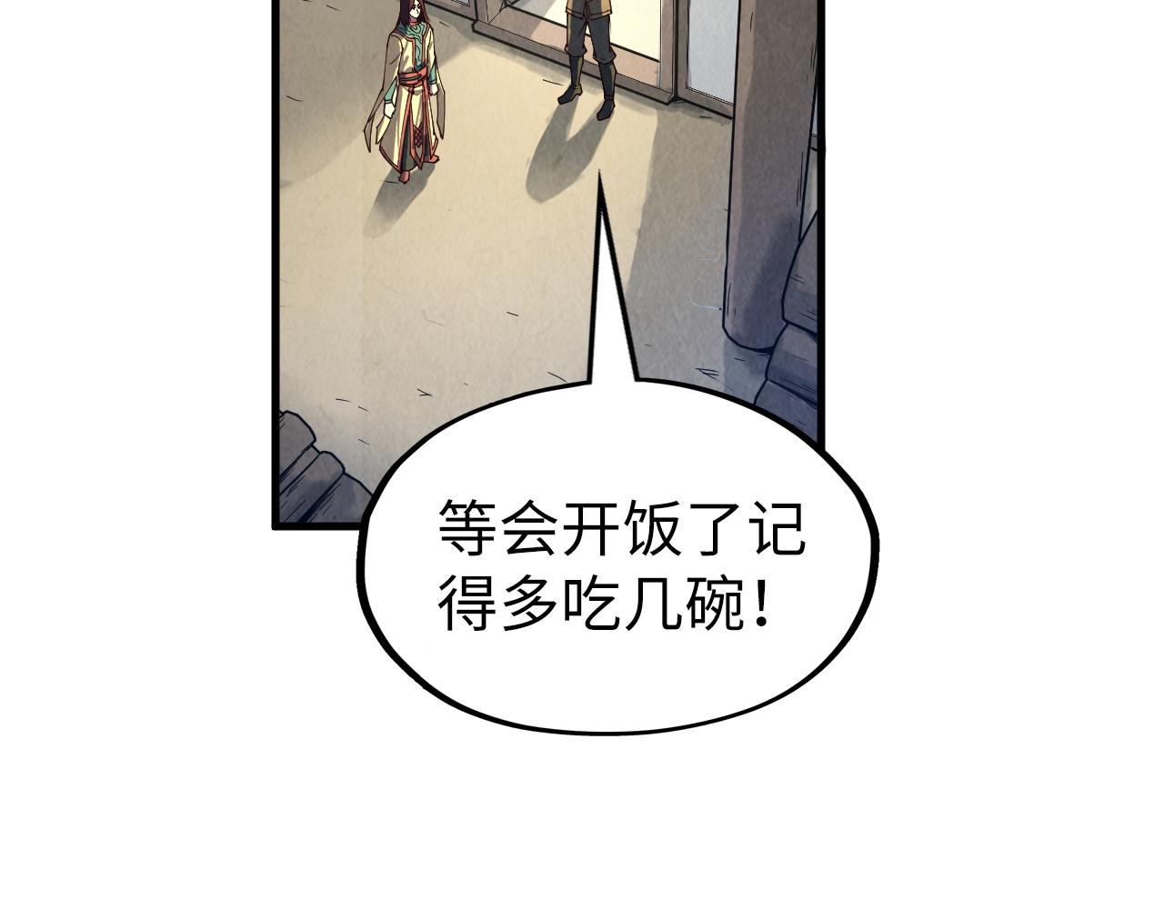 第155话 无上宫115