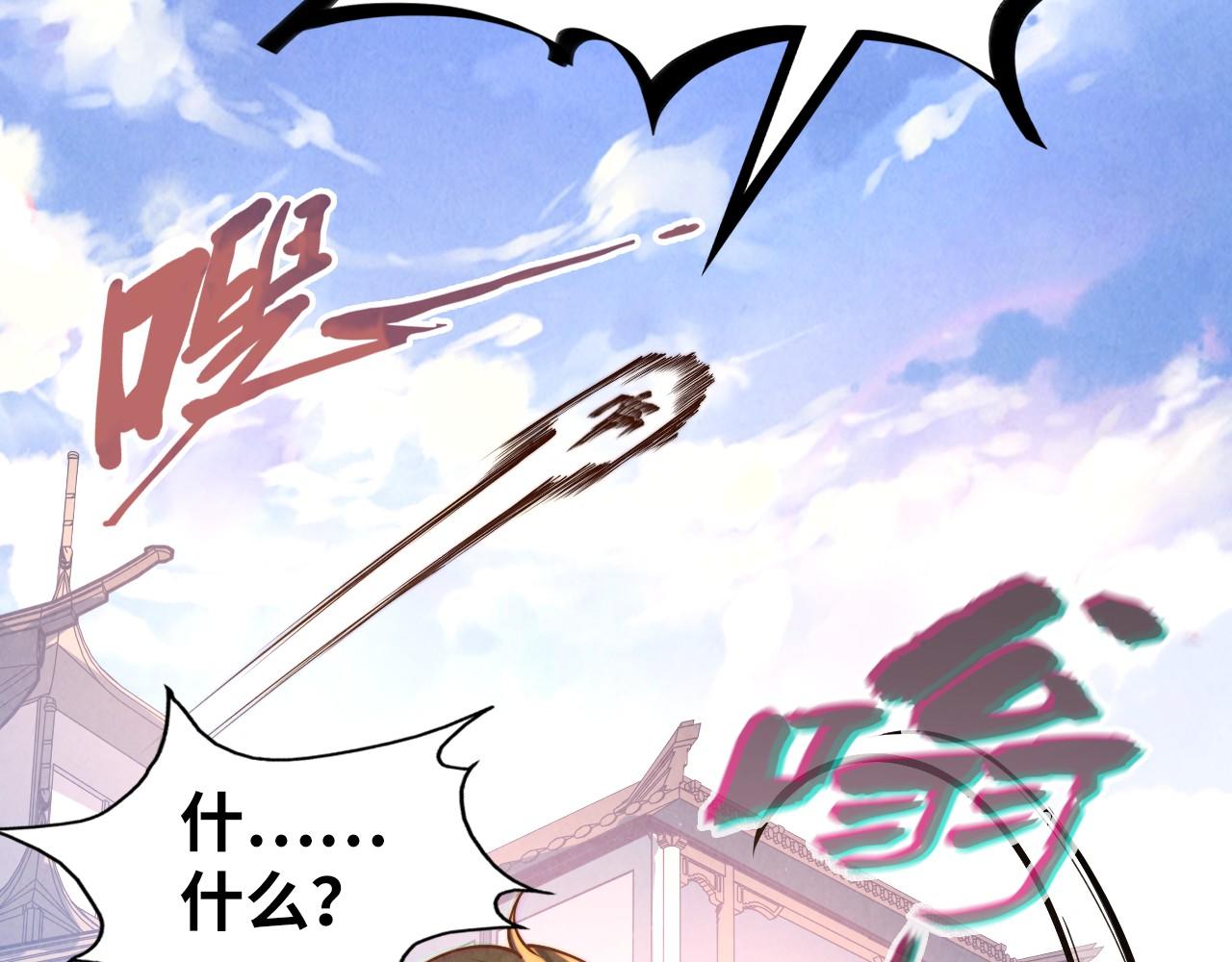 第126话 万宝楼36