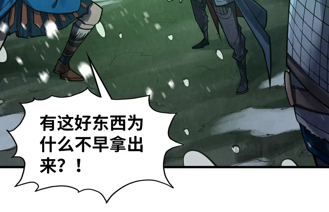 第293话 突围33