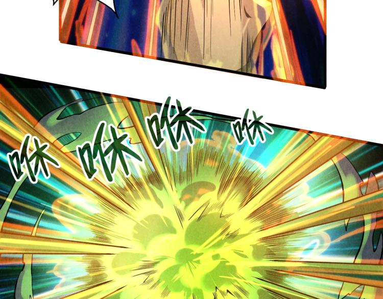 第11话 五道脉轮！74