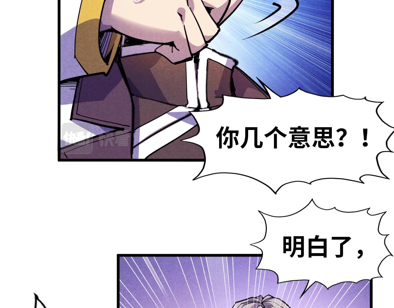 第55话 遇刺38
