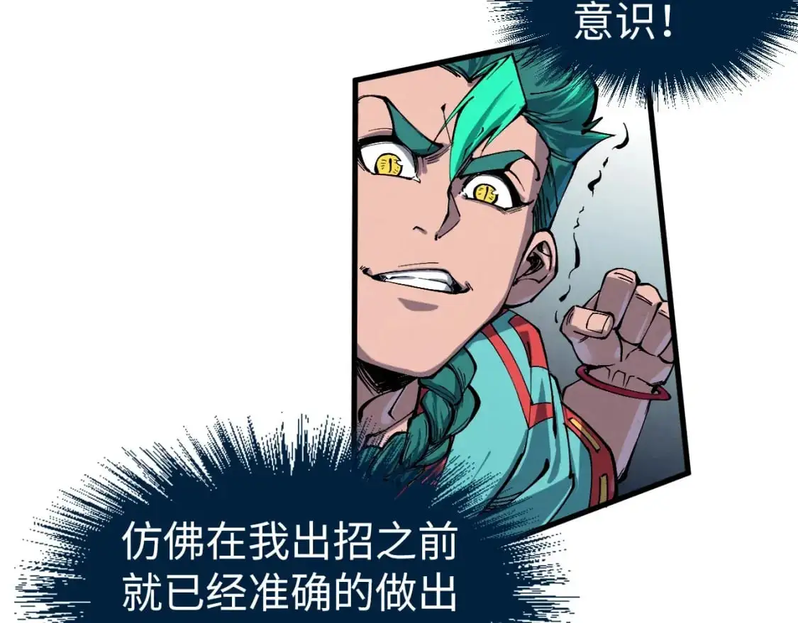 第239话 罗青云74