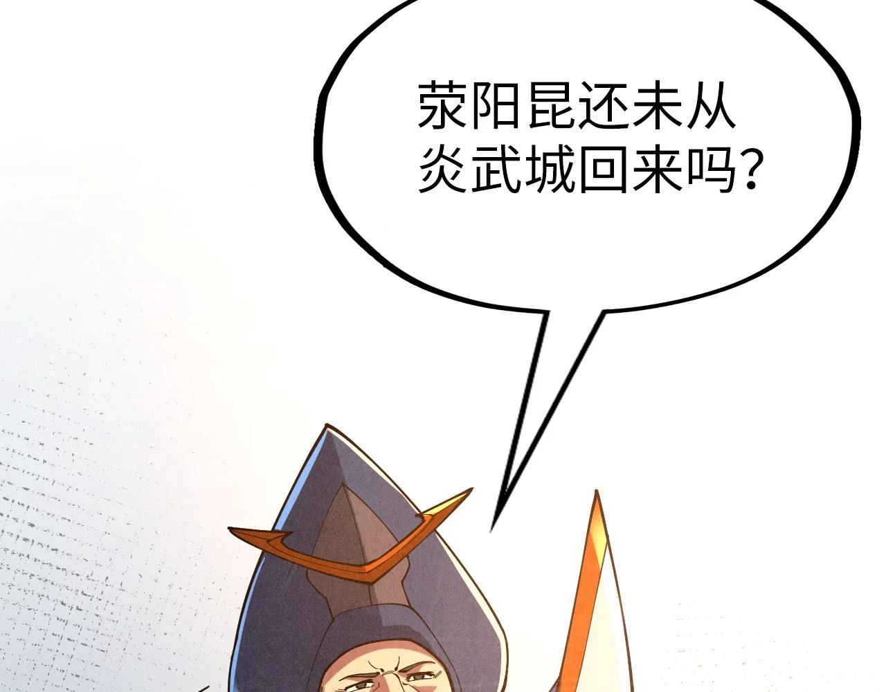 第159话 雷轰67