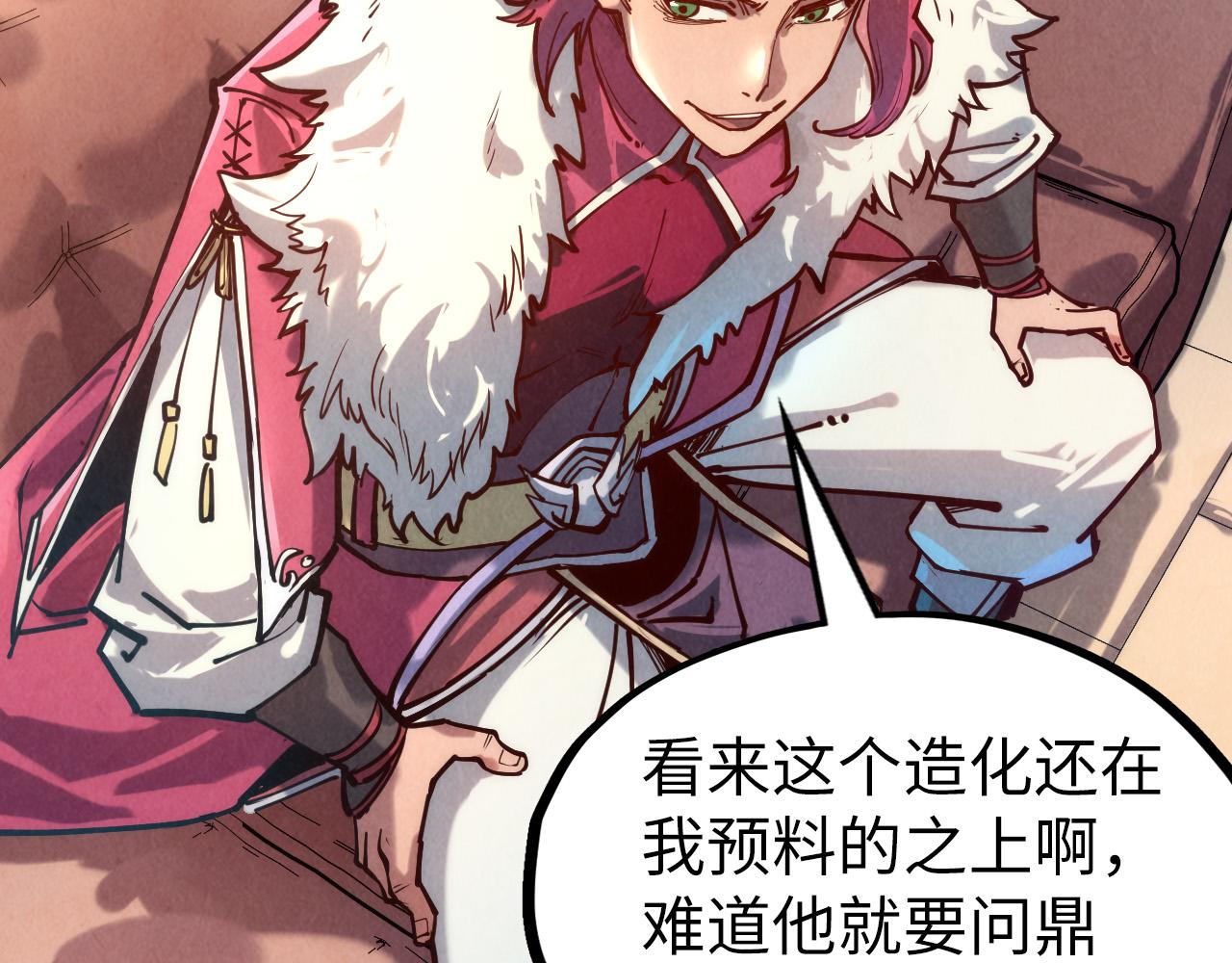 第131话 竞拍五行鼎68