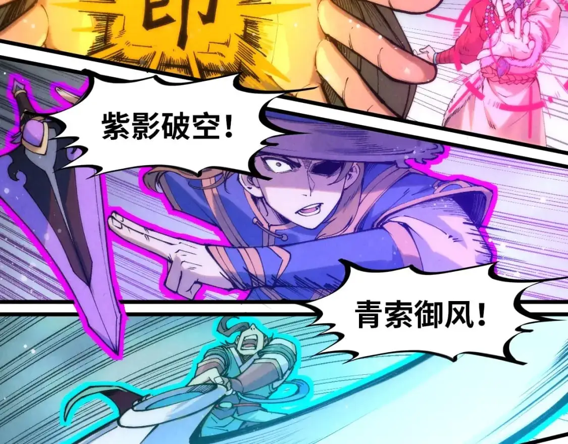 第258话 石之心36