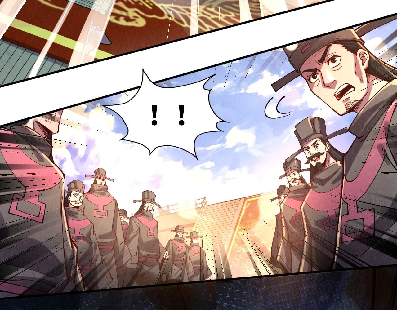 第109话 急转而下28
