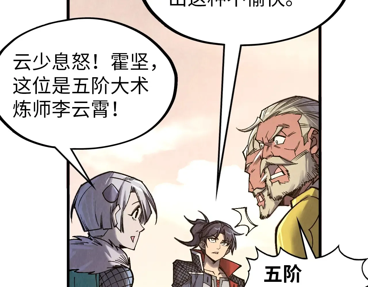第299话 安全抵达39