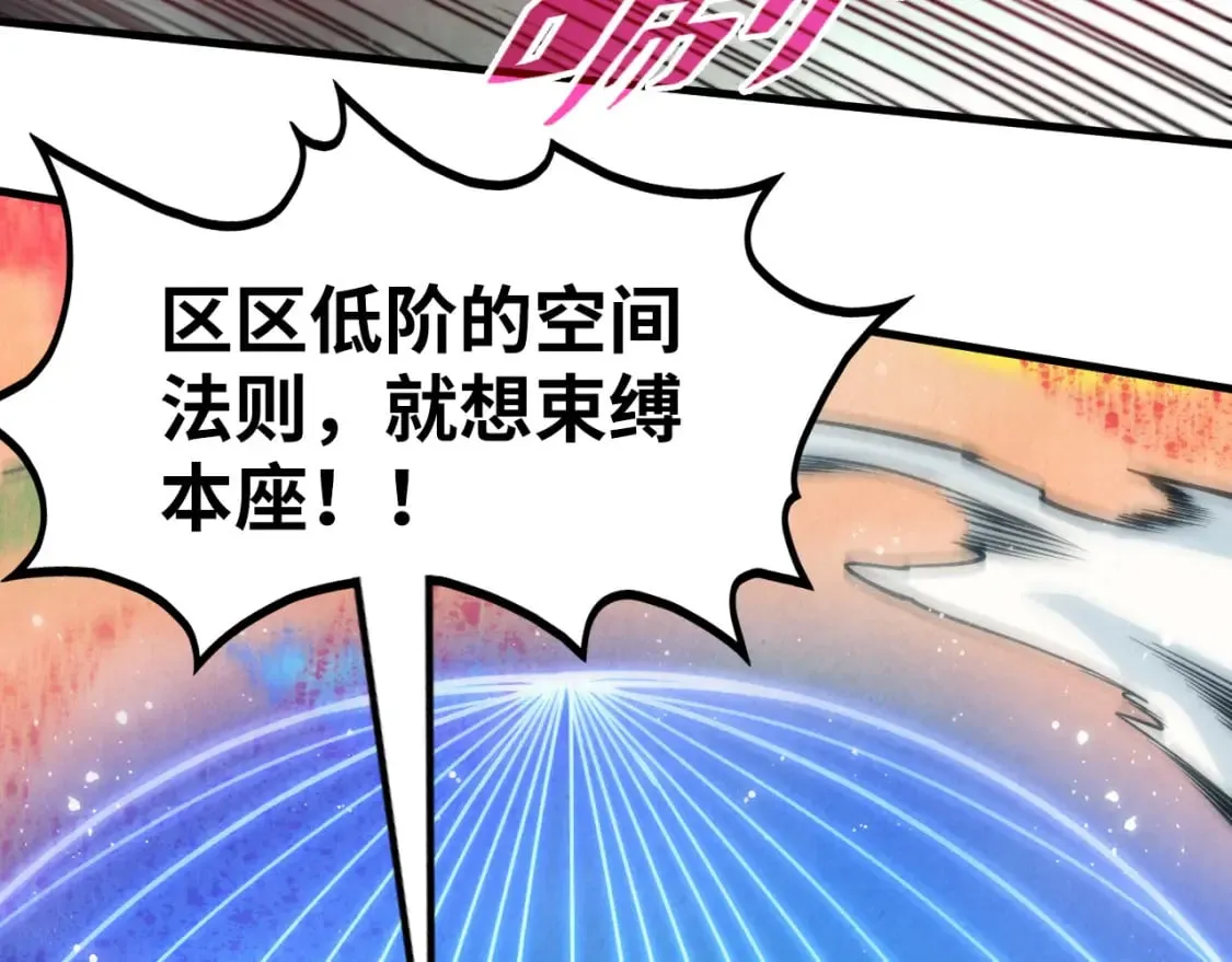第265话 神奕力52