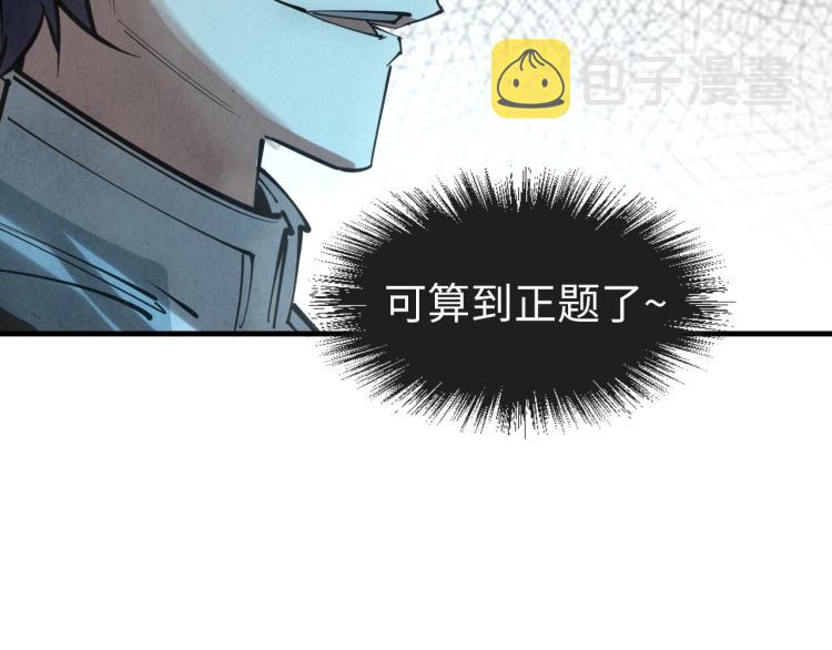 第13话 窃贼？108