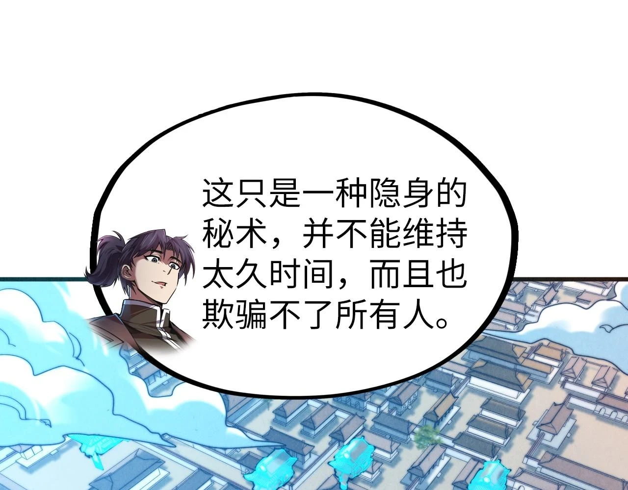 第159话 雷轰55