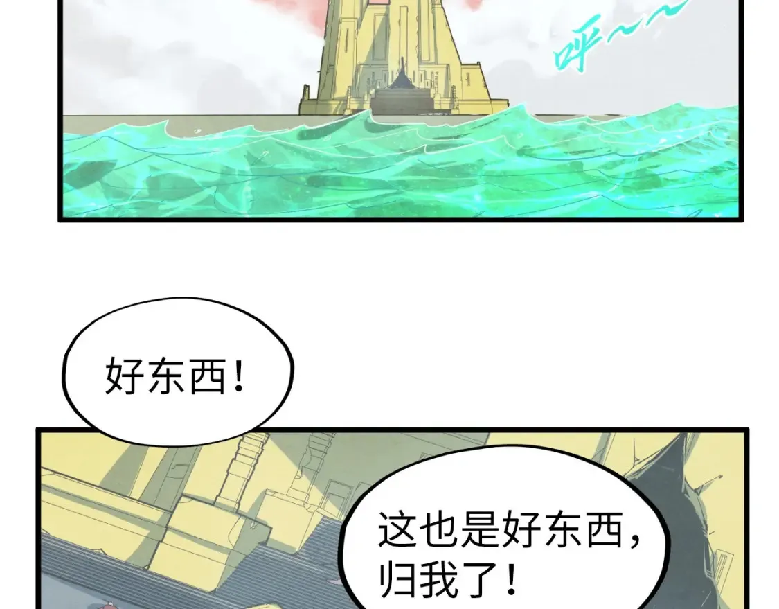 第276话 武帝神念113